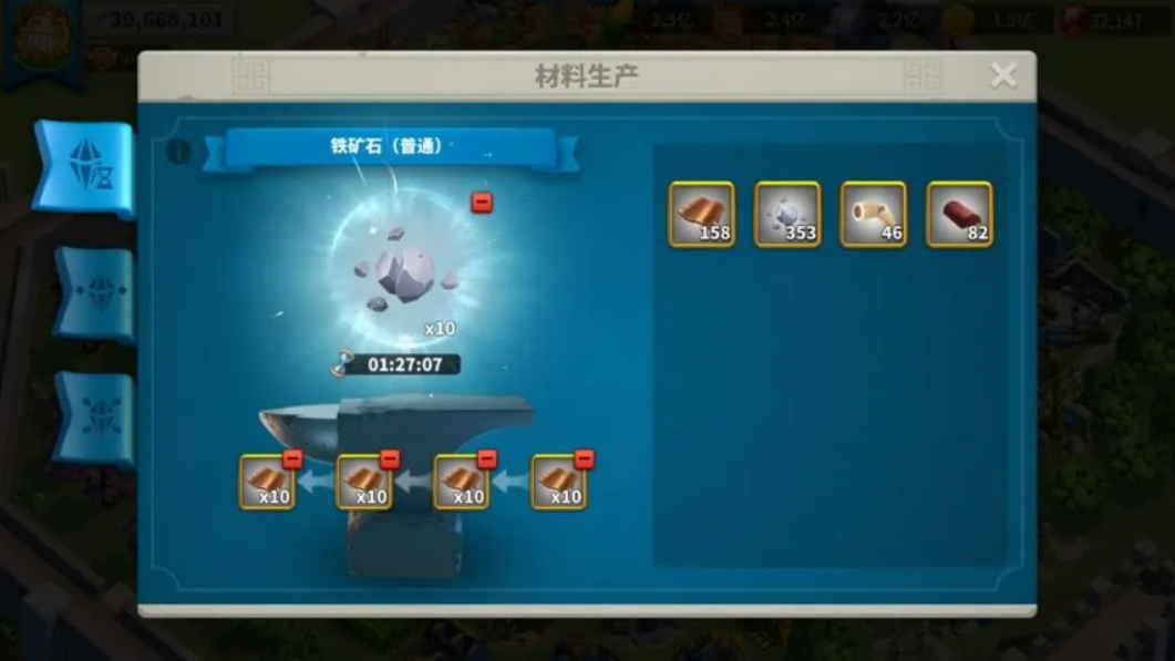 万国觉醒帝国护臂怎么得