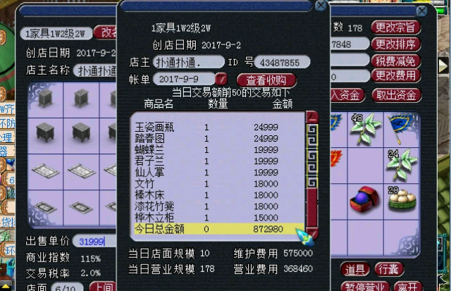 梦幻西游怎么刷储备金最快