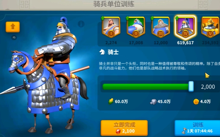 万国觉醒骑兵带什么武将