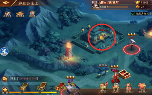 放开那三国3第29章事件都在哪