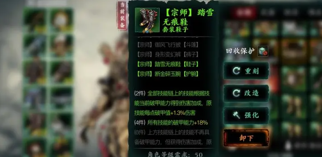 影之刃三阎王谷镜像掉什么装备
