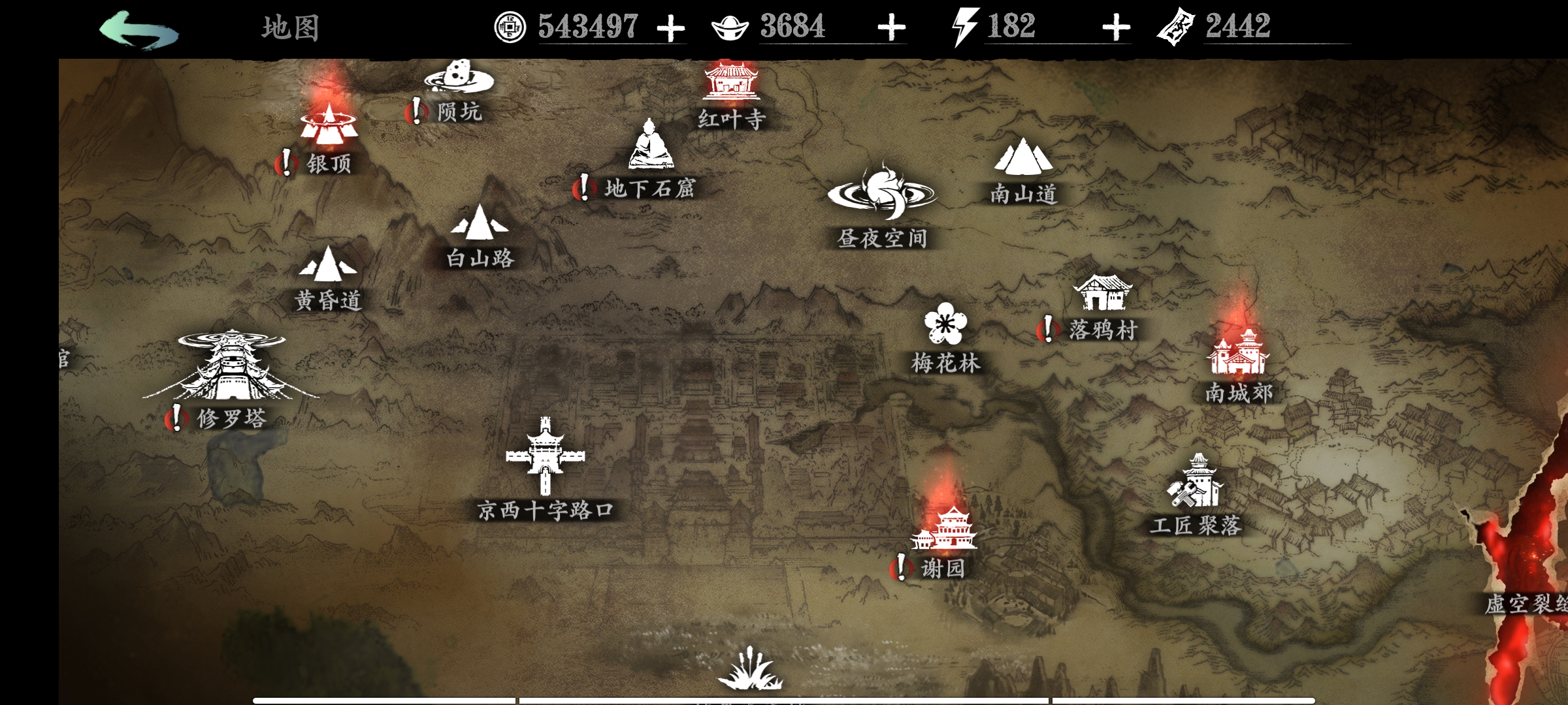 影之刃3医馆前置任务是什么