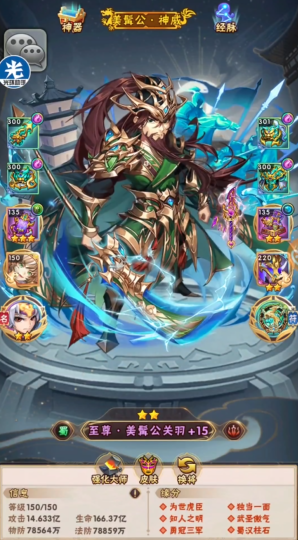 少年三国志暗金阵容怎么玩