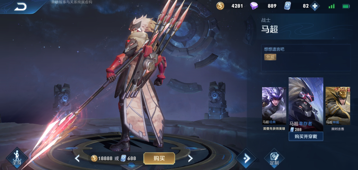 王者荣耀对抗路出装有哪些推荐