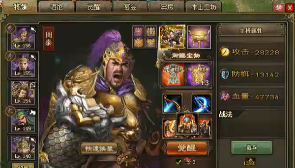 攻城掠地218级怎么过 攻城掠地218级怎么过