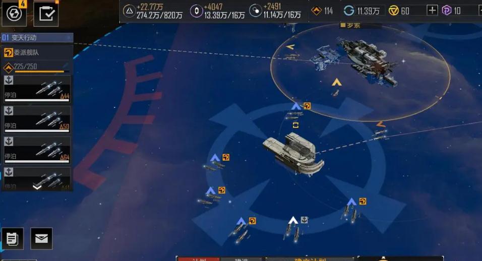 无尽的拉格朗日矿区怎么保护 无尽的拉格朗日矿区怎么保护