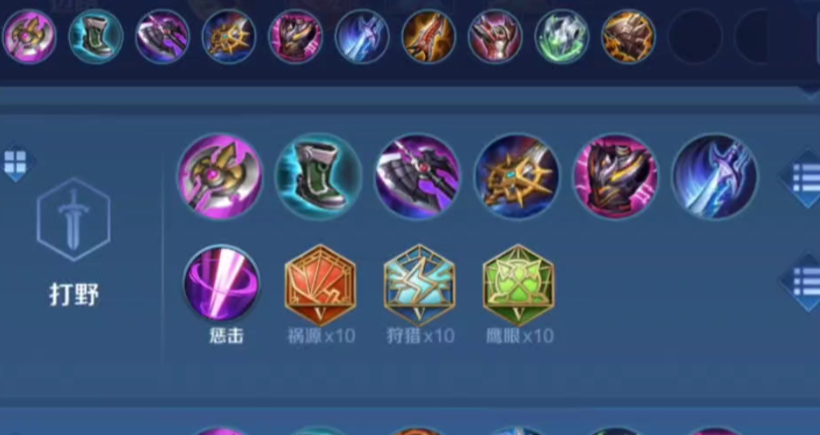 王者荣耀铠高伤如何出装