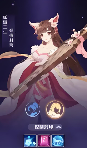 长安幻想青丘神兽用哪个