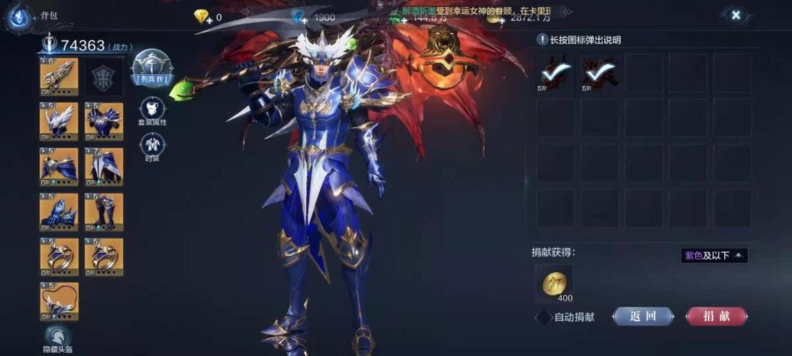 全民奇迹2魔剑士怎么双武器