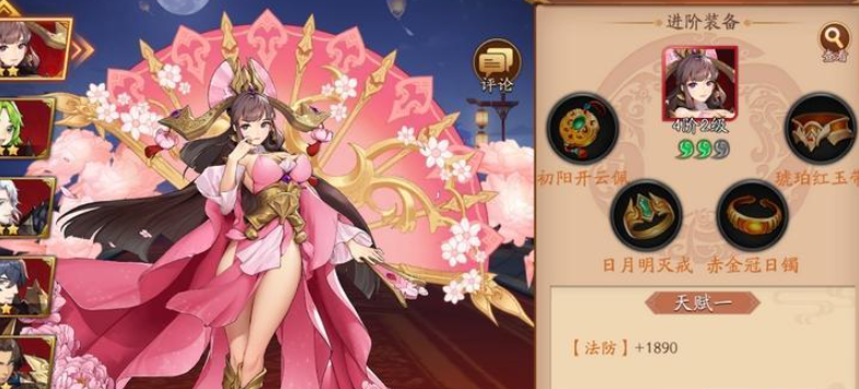 放开那三国3吕布用什么锦囊