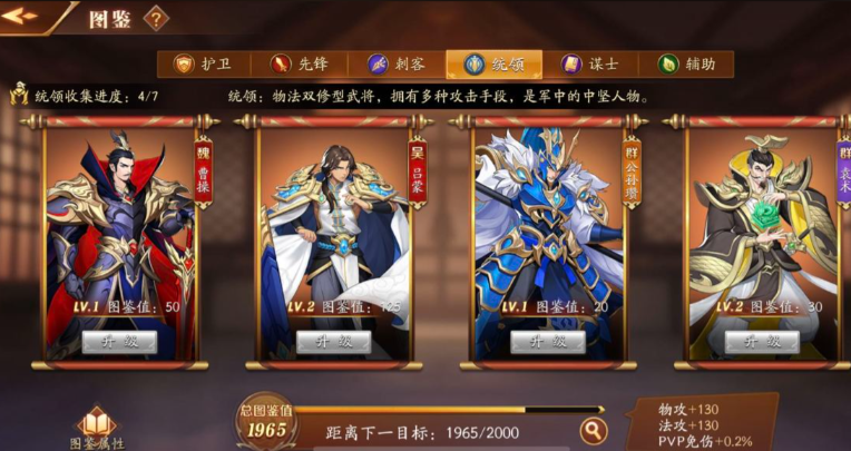放开那三国3蜀国金将令在哪用