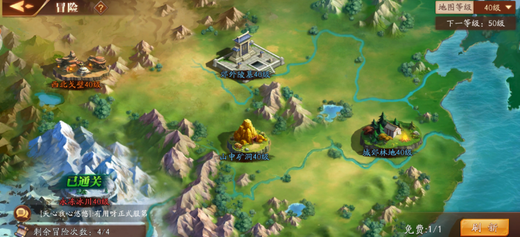 放开那三国3称号系统在哪 放开那三国3称号系统在哪