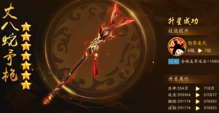 少年三国志2神兵什么好