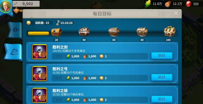 万国觉醒如何快速招兵