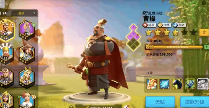 万国觉醒用兵如神怎么获得