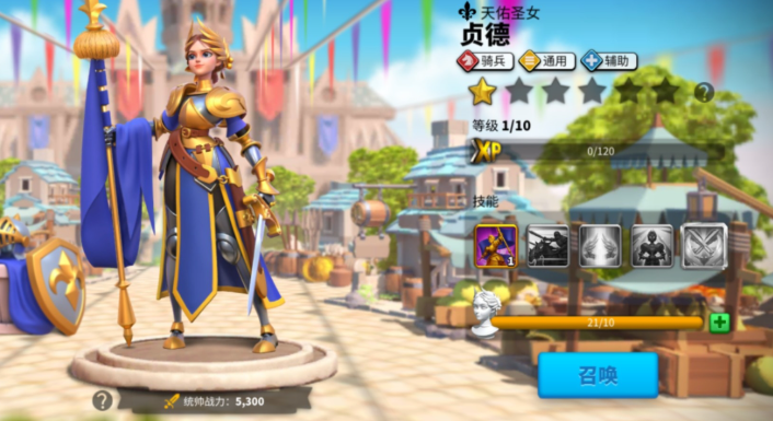 万国觉醒用兵如神怎么获得