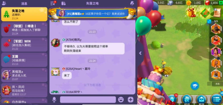 万国觉醒如何快速收人入盟