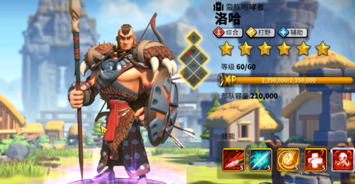 万国觉醒年少轻狂洛哈怎么打