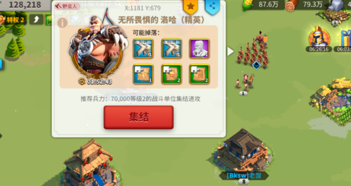 万国觉醒年少轻狂洛哈怎么打