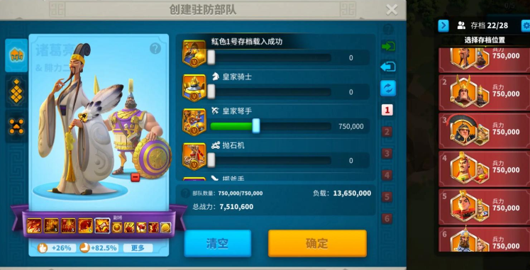 万国觉醒撞堡怎么利益最大