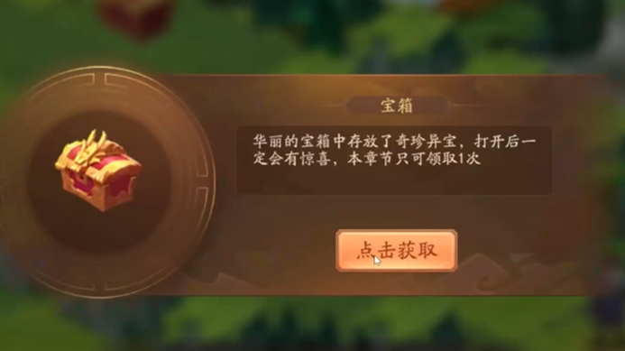 少年三国志二智破两仪怎么过