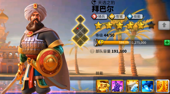 万国觉醒骑兵带什么武将