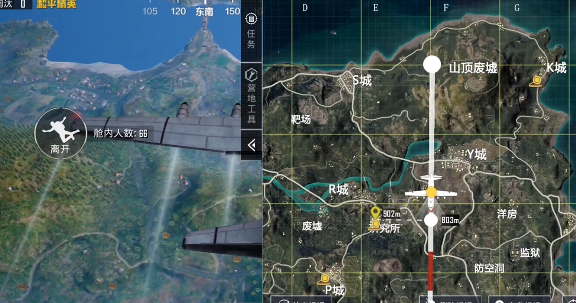 和平精英如何跳伞