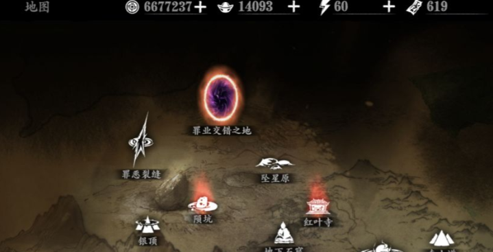 影之刃3怎么升级到99