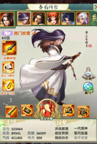 大掌门2v8玩什么组合