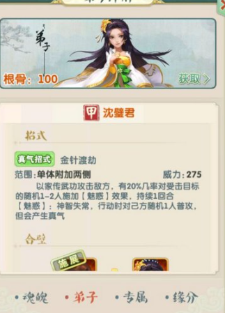 大掌门2v8玩什么组合