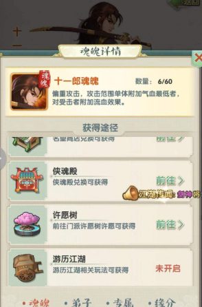 大掌门2v8玩什么组合