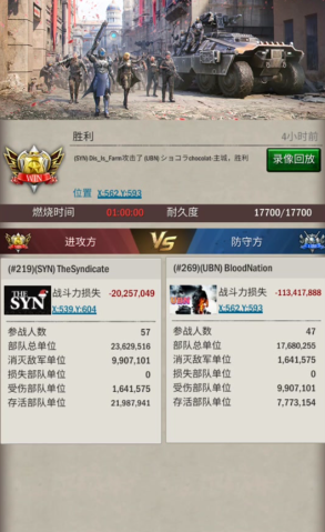 旭日之城全球争霸怎么玩