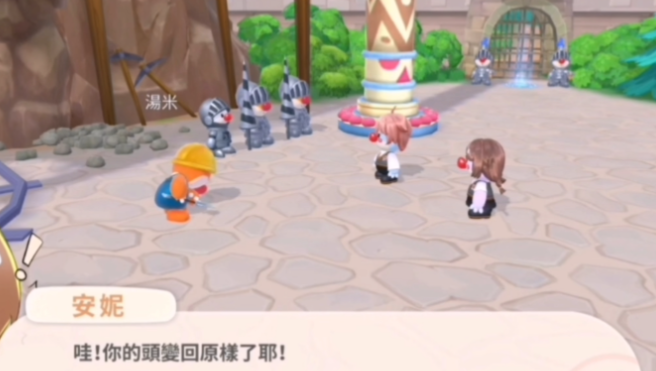 摩尔庄园种族怎么提升