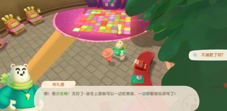 摩尔庄园香煎雪鱼怎么赠送