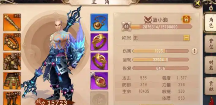 大唐无双手游金装怎么打造
