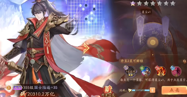 少年三国志二吴国怎么选择