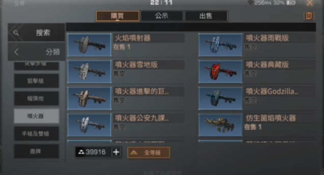 明日之后什么最赚金条