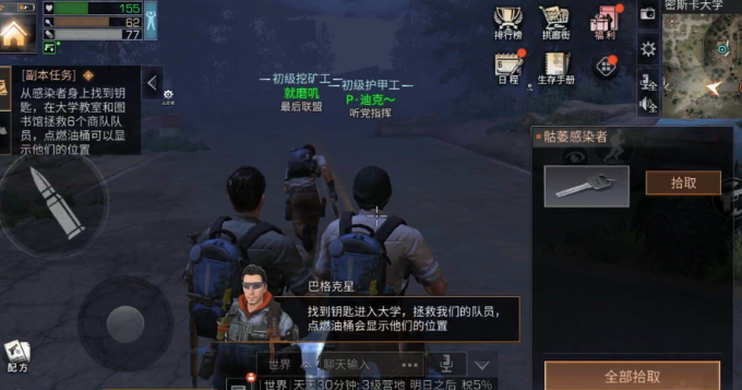明日之后什么最赚金条