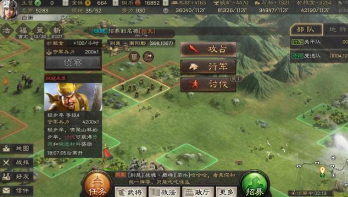 三国志战略版s4如何卡7本