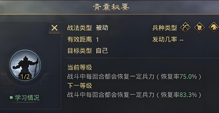 率土之滨最强形兵队曹操怎么用