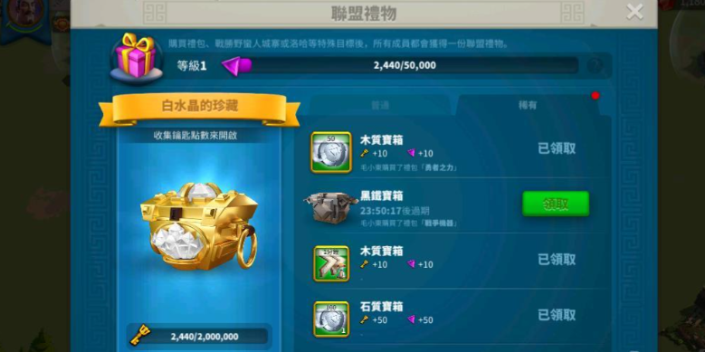 万国觉醒紫色人头怎么获取