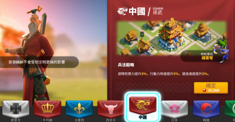 万国觉醒零氪玩家玩什么兵种