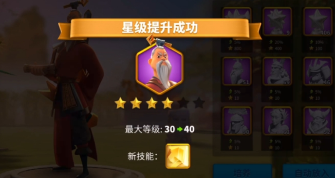 万国觉醒小星星怎么获得