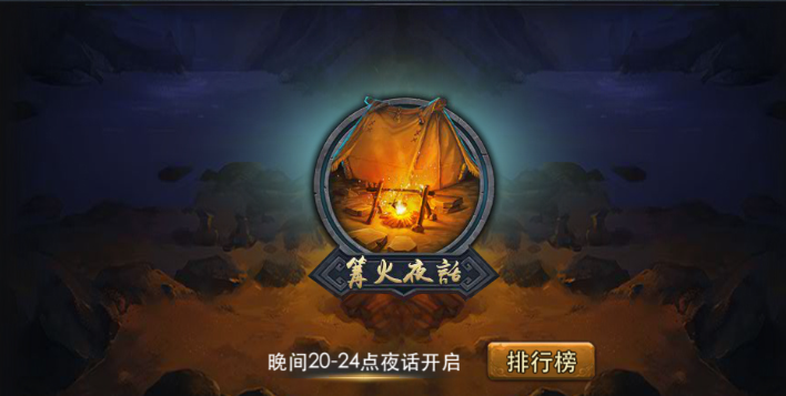 乱斗西游2哪吒经文选什么