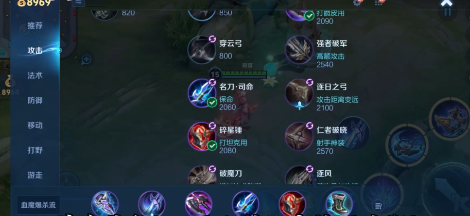 王者荣耀孙策要怎么出装怎么玩