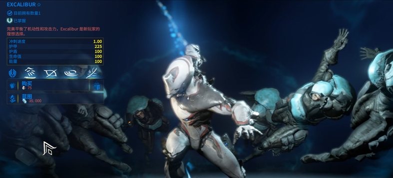 星际战甲萌新前期应该做什么甲