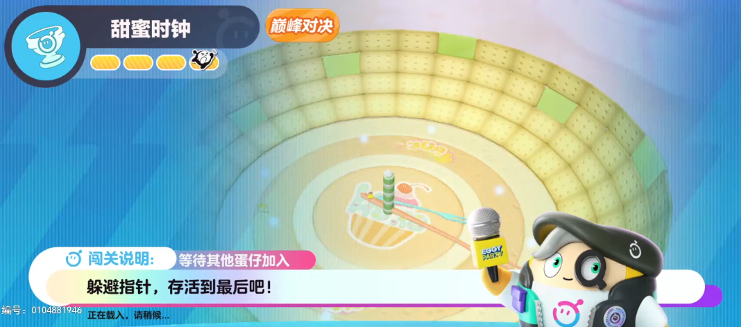 蛋仔派对甜蜜时钟怎么玩