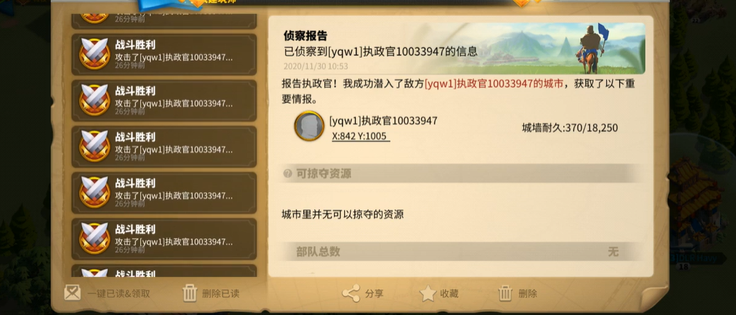 万国觉醒联盟堡垒怎么打