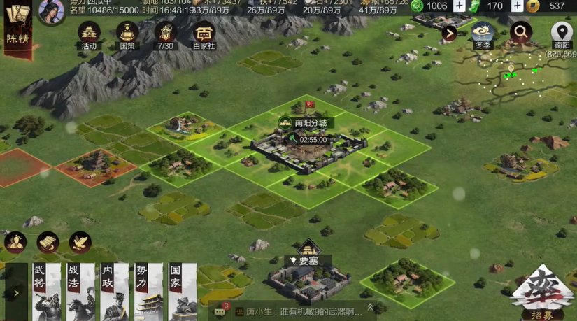 率土之滨怎么加建设值 率土之滨怎么加建设值