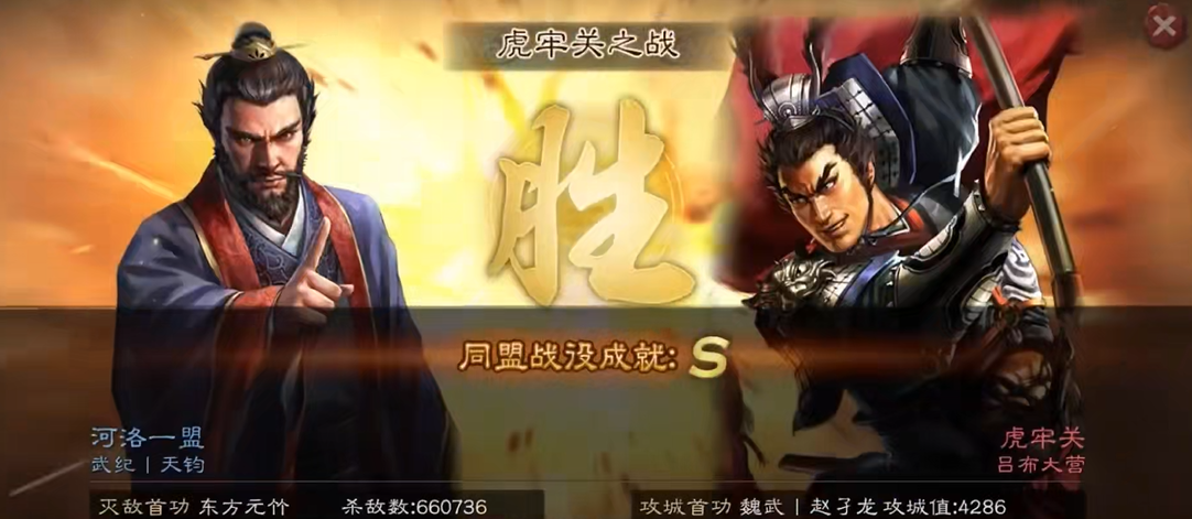 三国志战略版堵虎牢关的核心是什么 三国志战略版堵虎牢关的核心是什么